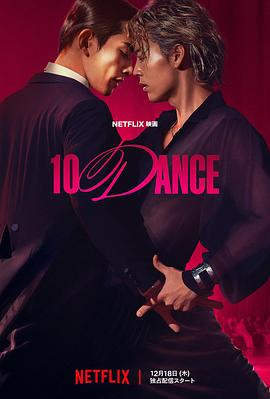 觉醒年代获白玉兰奖